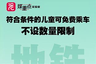 太厉害了！罗齐尔24中13&7记三分砍下37分13助